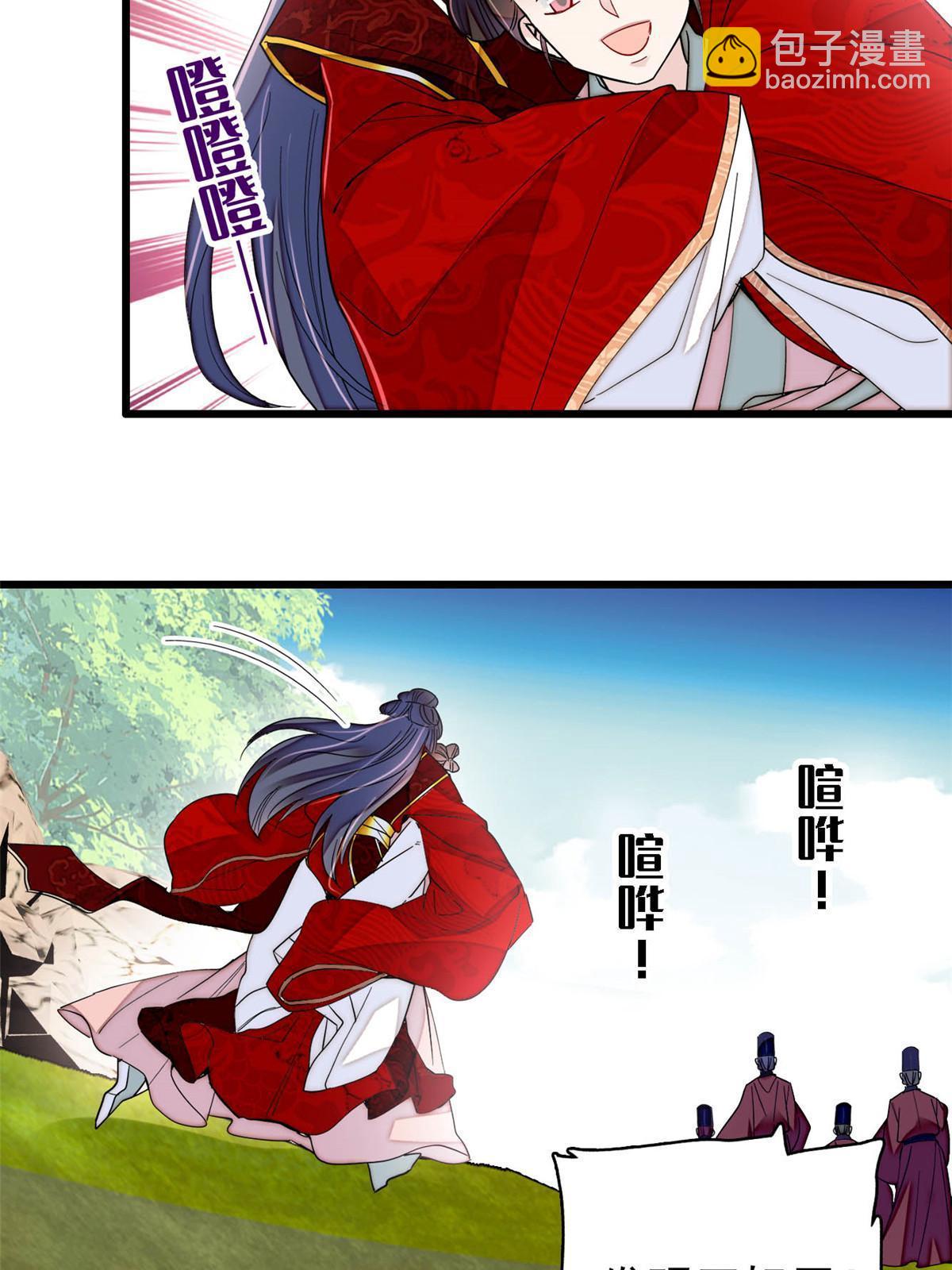 第271话 反客为主(1/2)-第274话