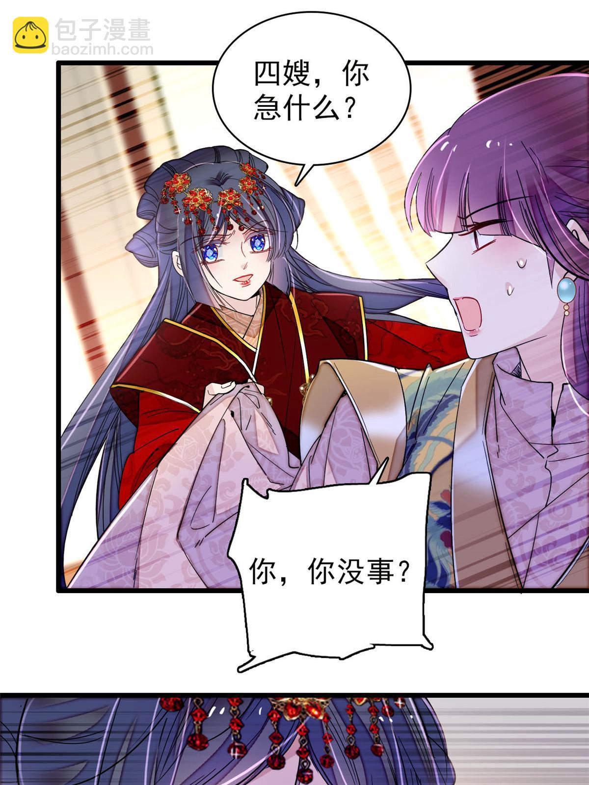 第271话 反客为主(1/2)-第274话