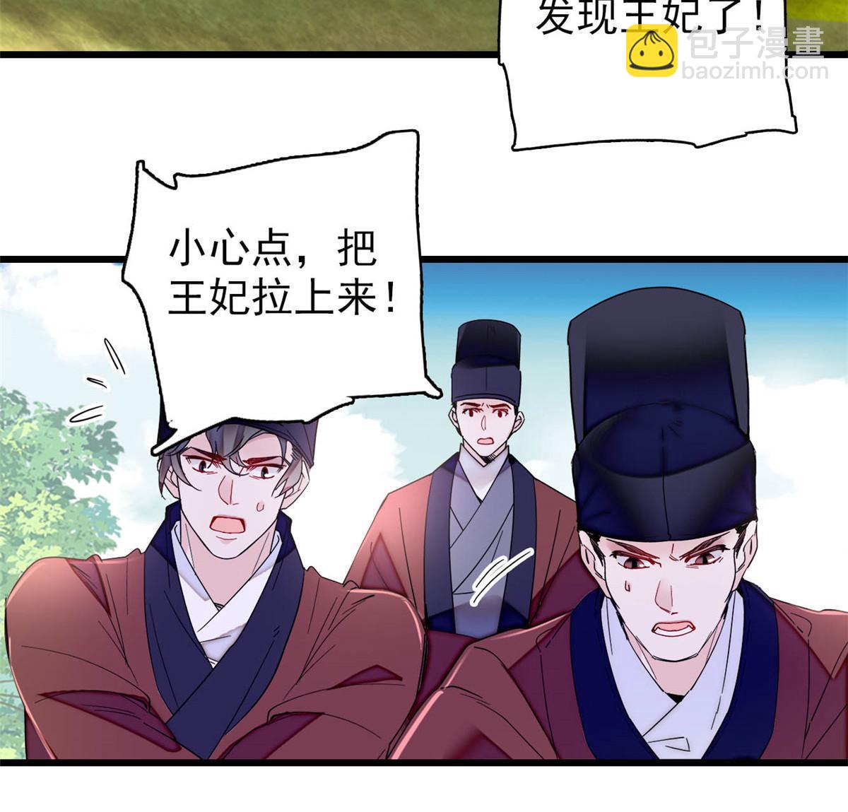 第271话 反客为主(1/2)-第274话