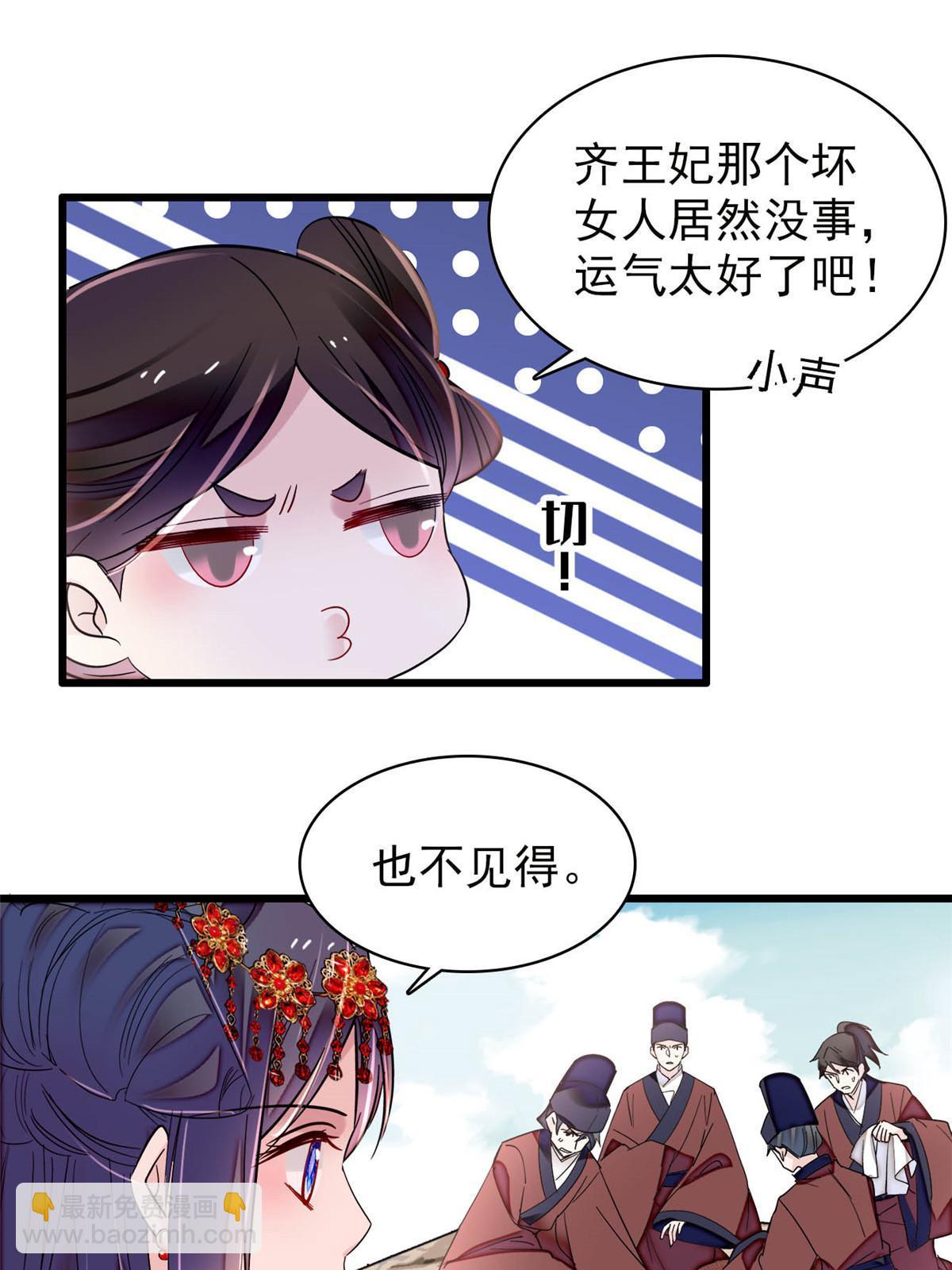 第271话 反客为主(1/2)-第274话