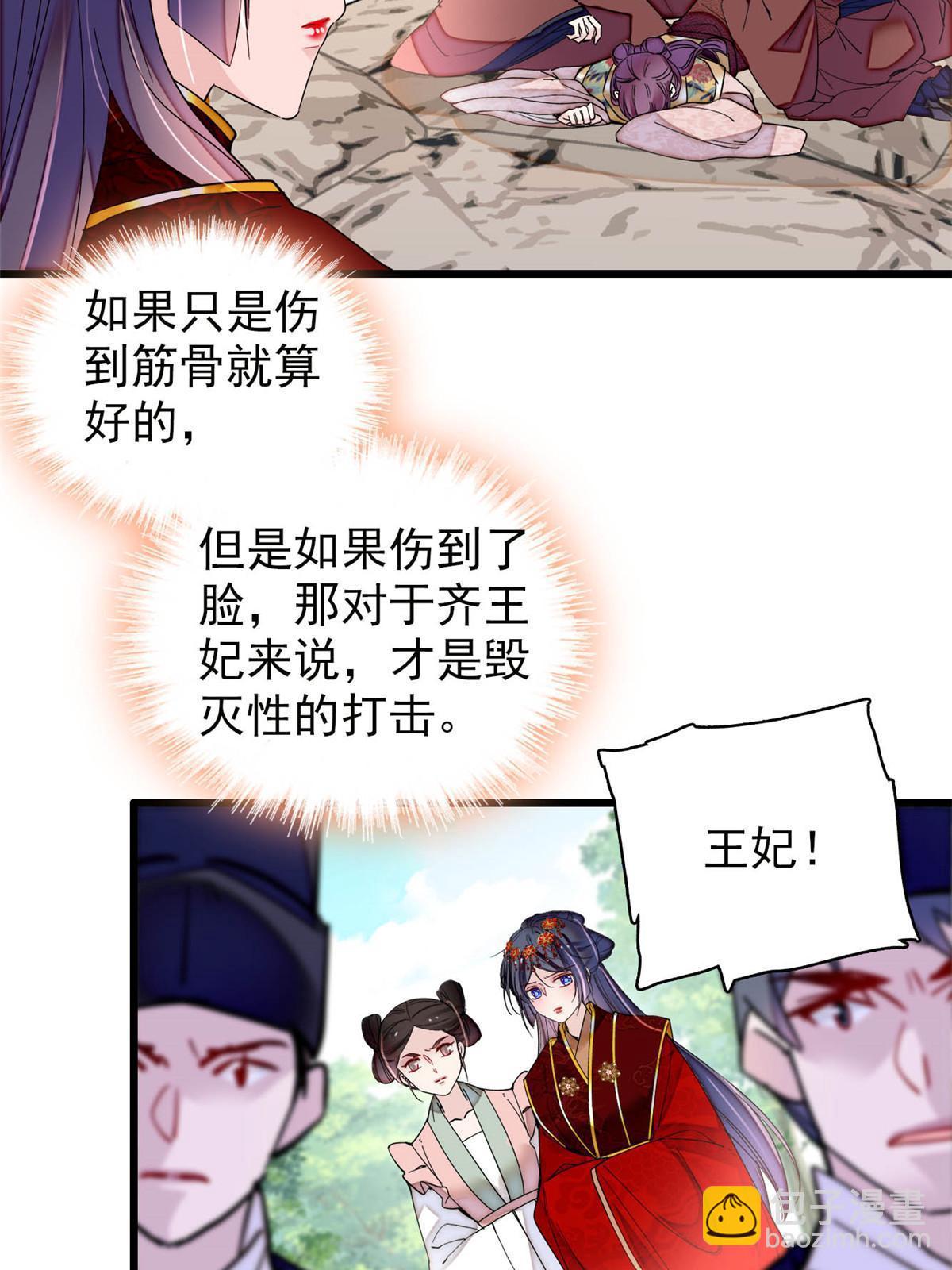 第271话 反客为主(1/2)-第274话