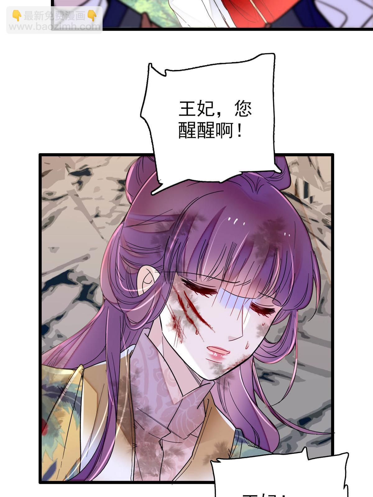 第271话 反客为主(1/2)-第274话