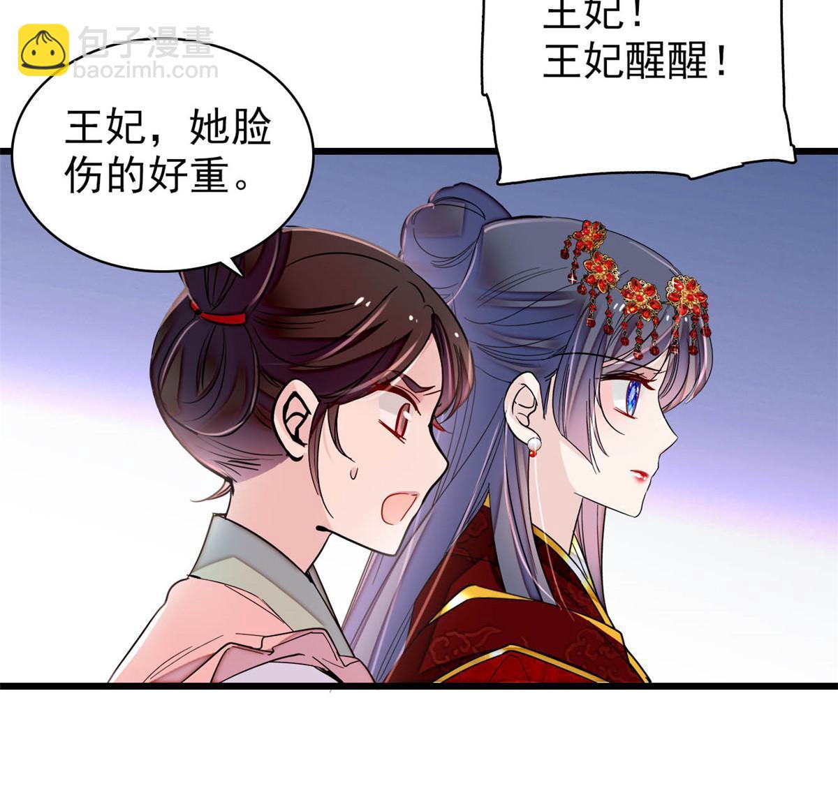 第271话 反客为主(1/2)-第274话