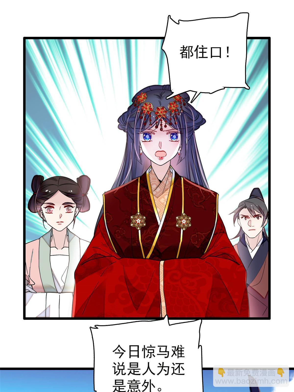 第271话 反客为主(1/2)-第274话