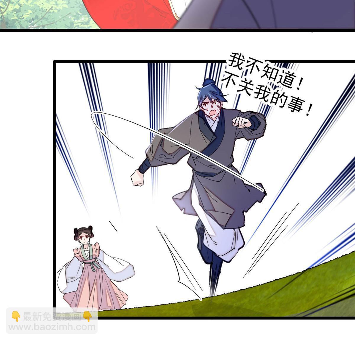 第271话 反客为主(1/2)-第274话