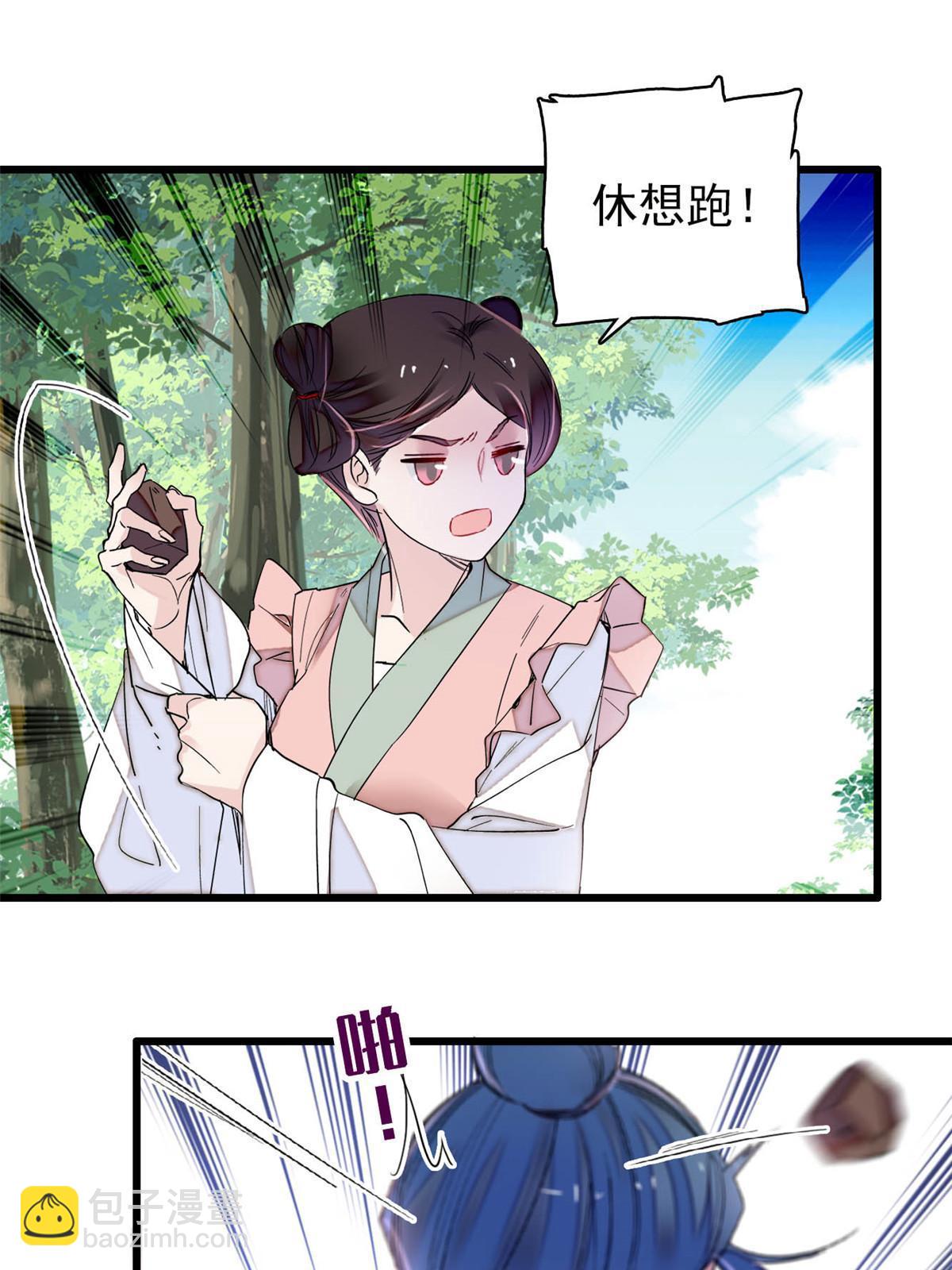 第271话 反客为主(1/2)-第274话