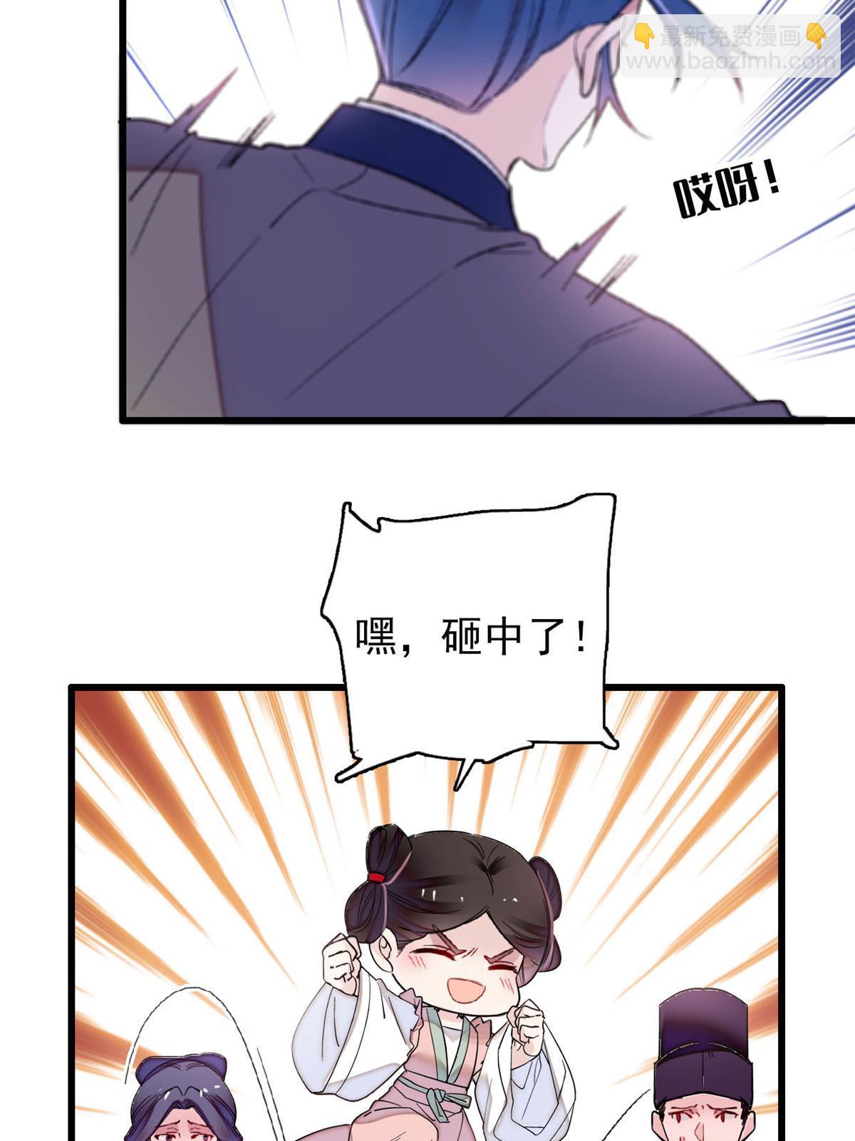 第271话 反客为主(1/2)-第274话