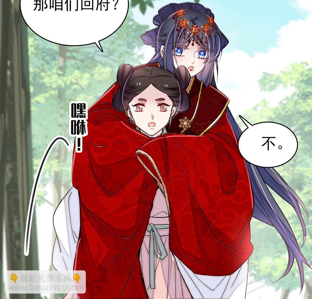 第271话 反客为主(1/2)-第274话