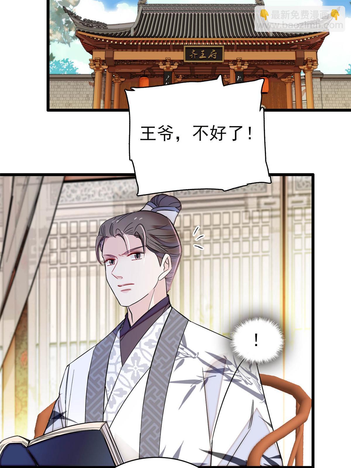 第271话 反客为主(1/2)-第274话