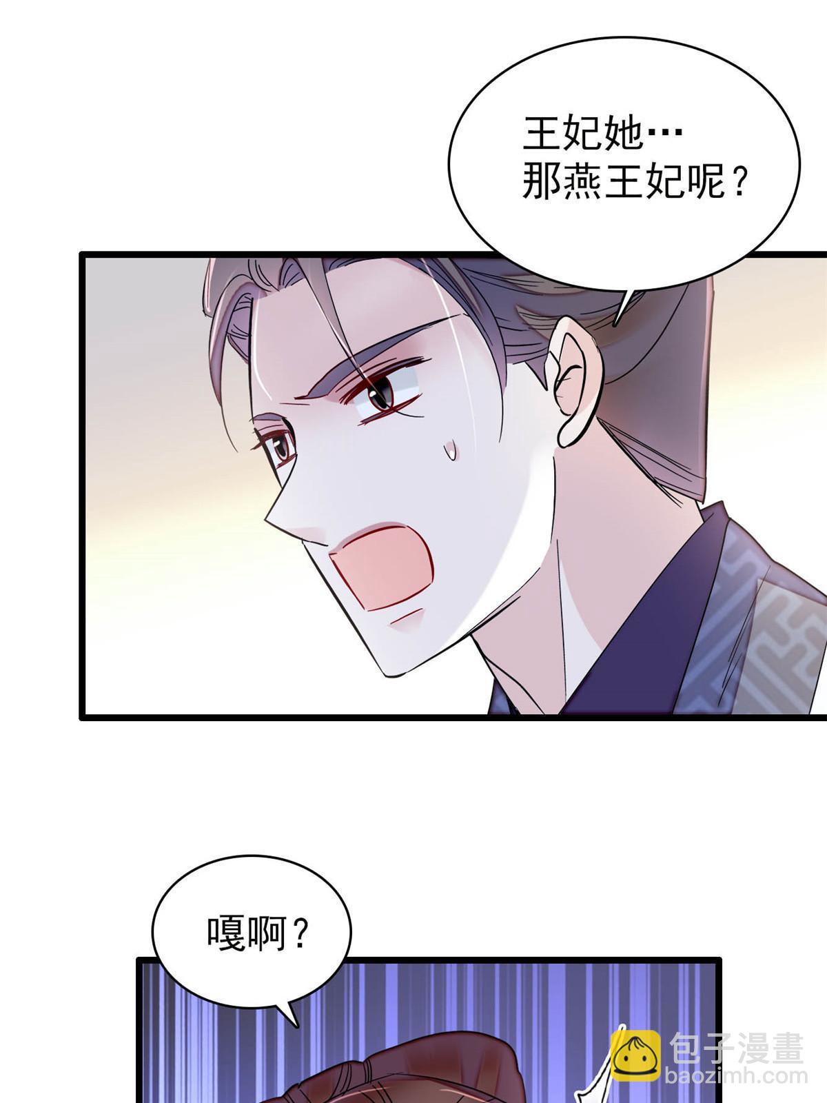 第271话 反客为主(1/2)-第274话