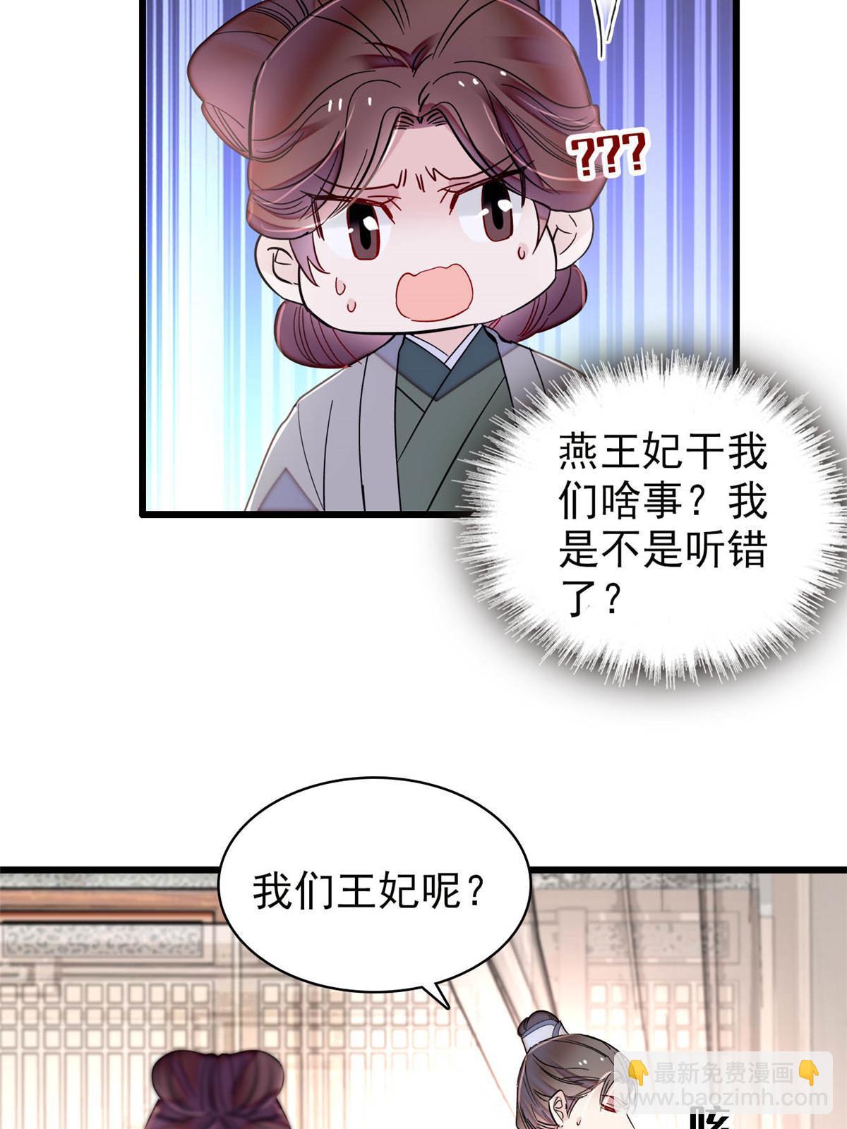 第271话 反客为主(1/2)-第274话