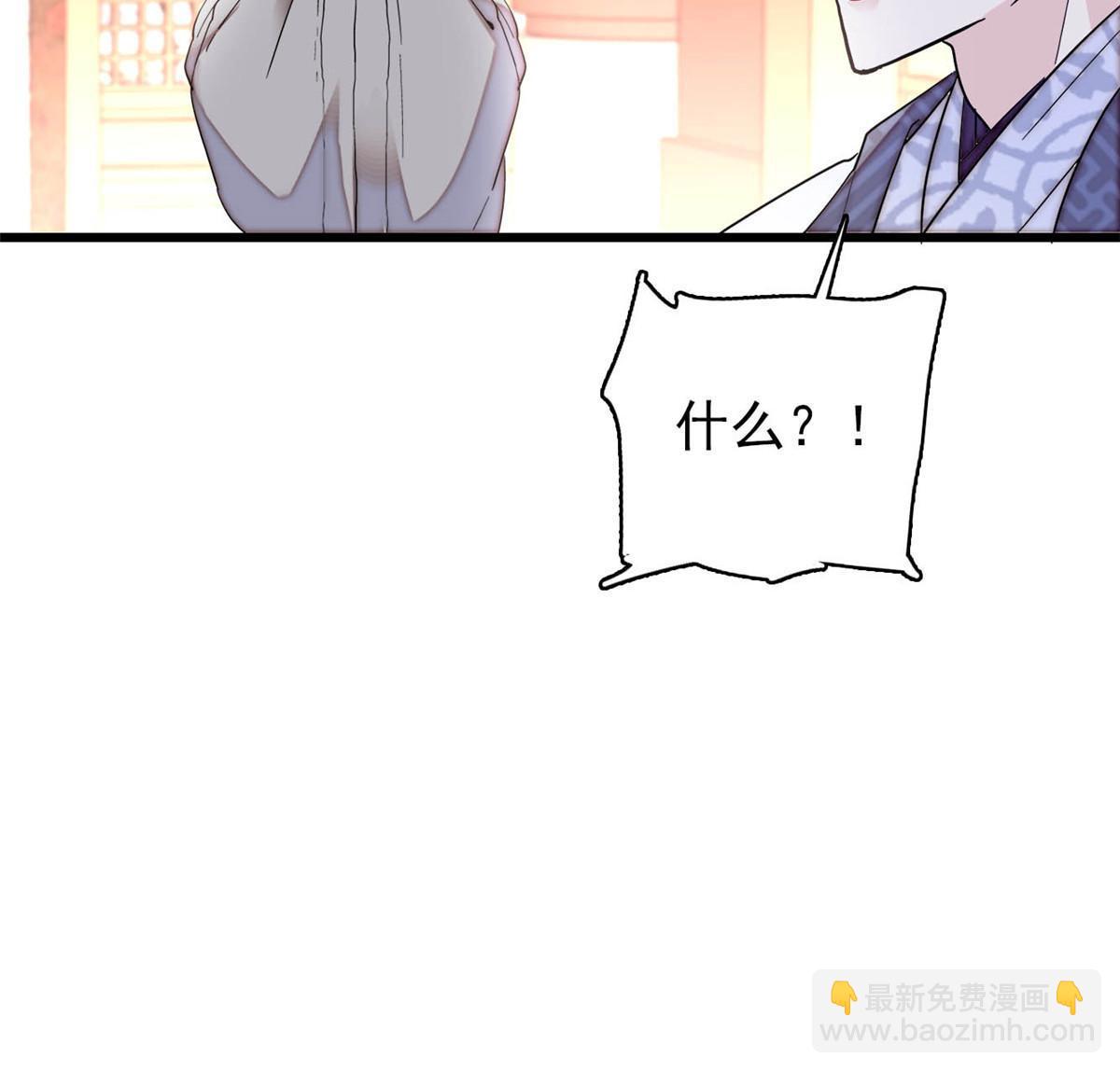 第271话 反客为主(1/2)-第274话