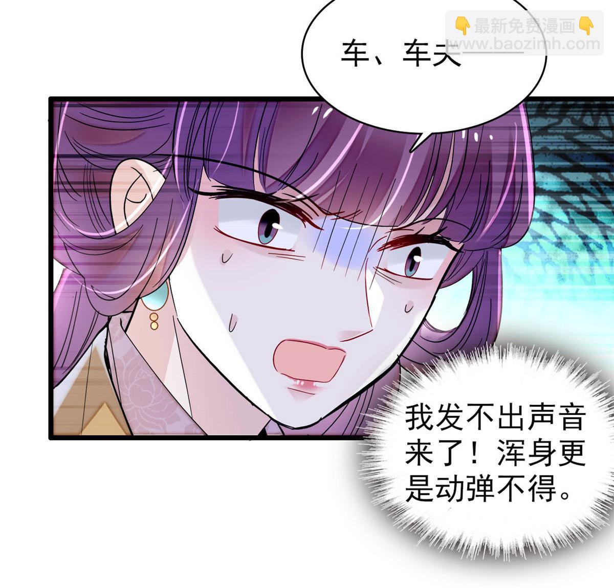 第271话 反客为主(1/2)-第274话