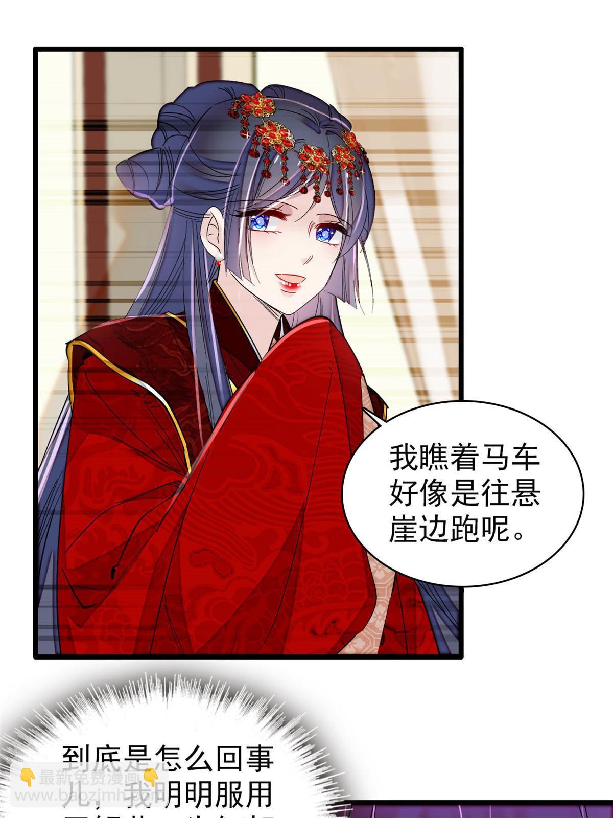 第271话 反客为主(1/2)-第274话