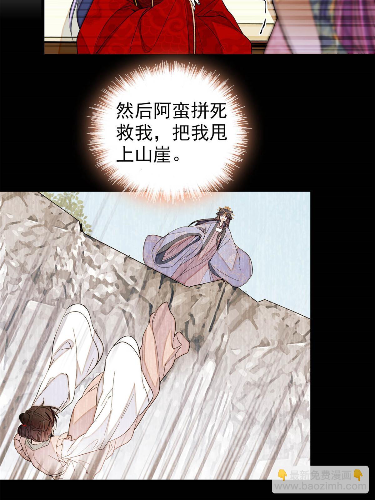第271话 反客为主(1/2)-第274话