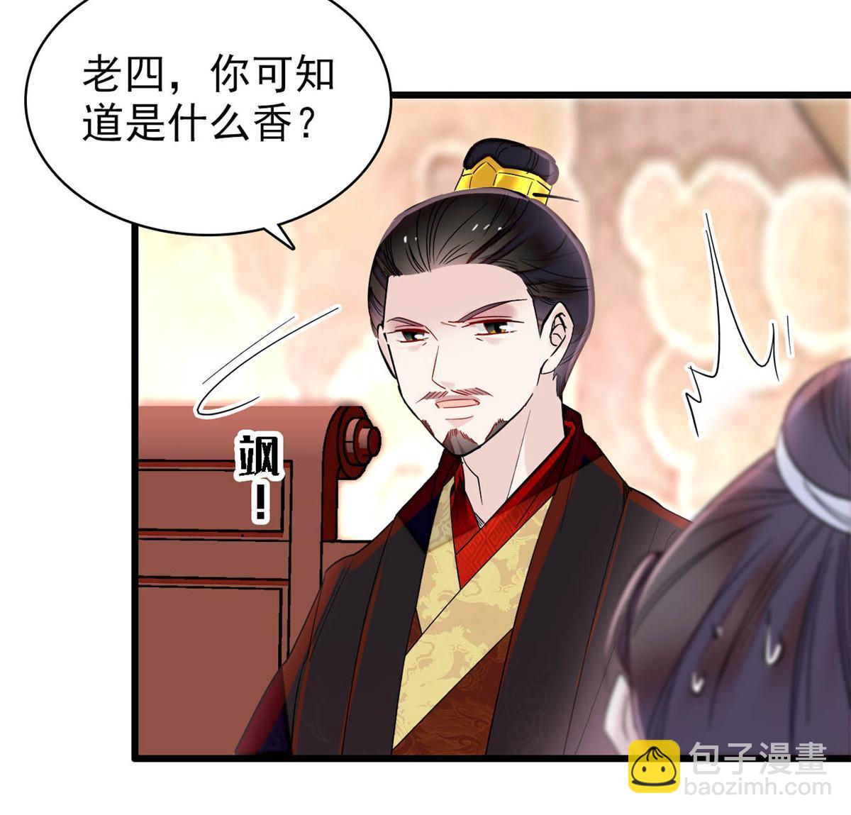 第273话 佛祖当然保佑我们王妃(1/2)-第276话