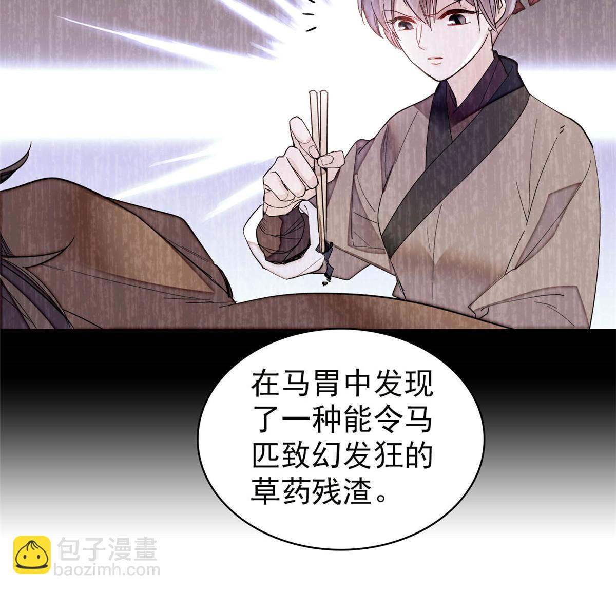 第273话 佛祖当然保佑我们王妃(1/2)-第276话