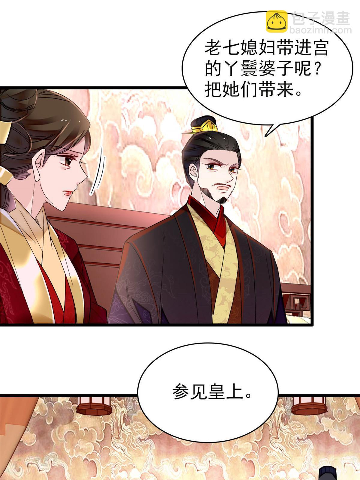 第273话 佛祖当然保佑我们王妃(1/2)-第276话