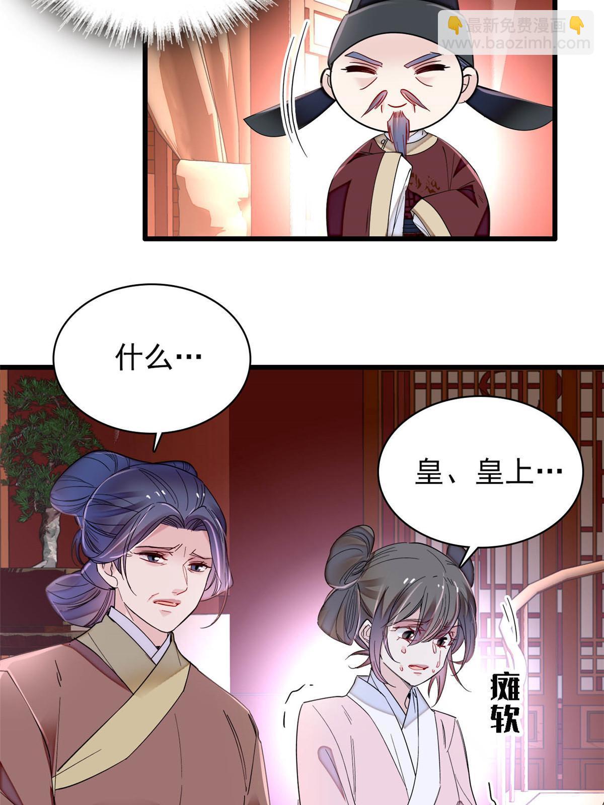 第273话 佛祖当然保佑我们王妃(1/2)-第276话