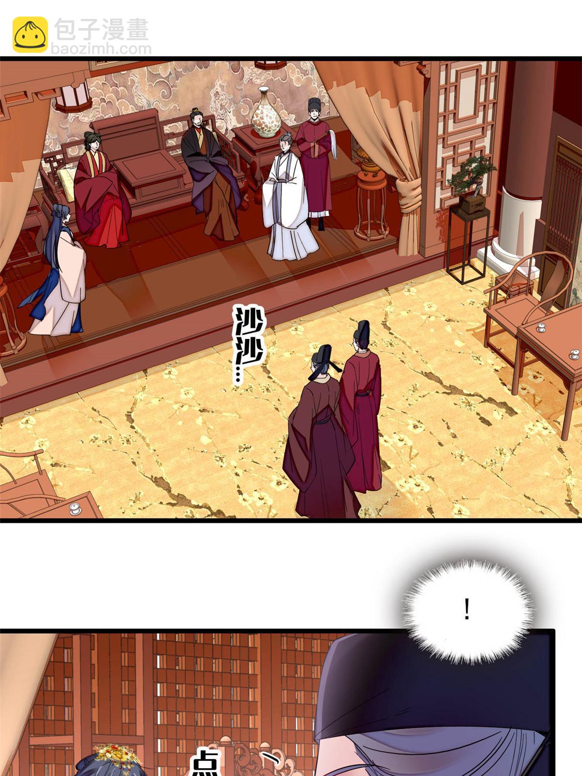 第273话 佛祖当然保佑我们王妃(1/2)-第276话
