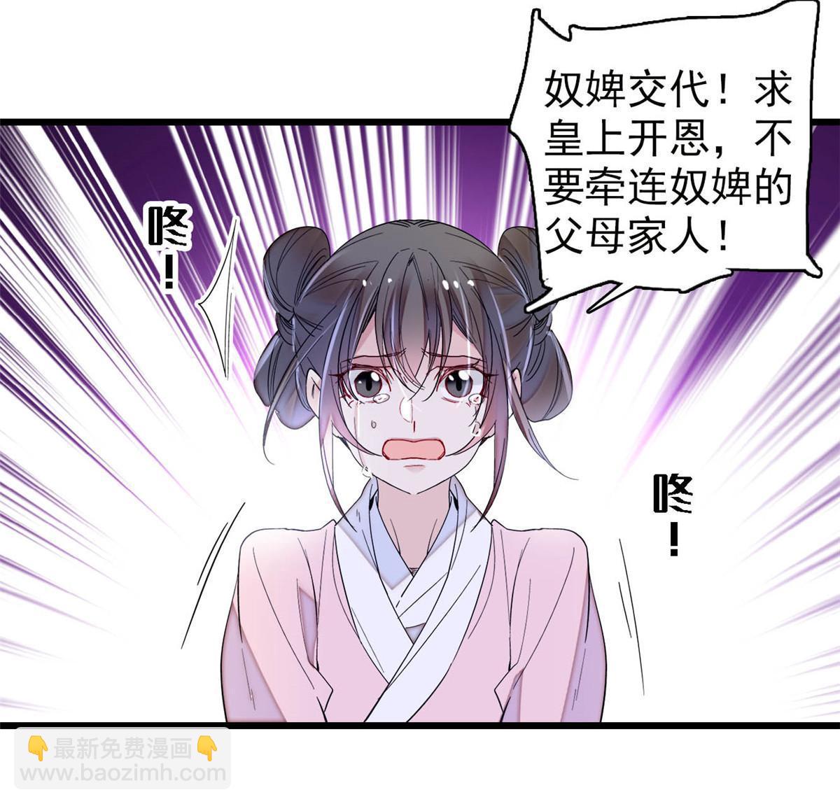 第273话 佛祖当然保佑我们王妃(1/2)-第276话