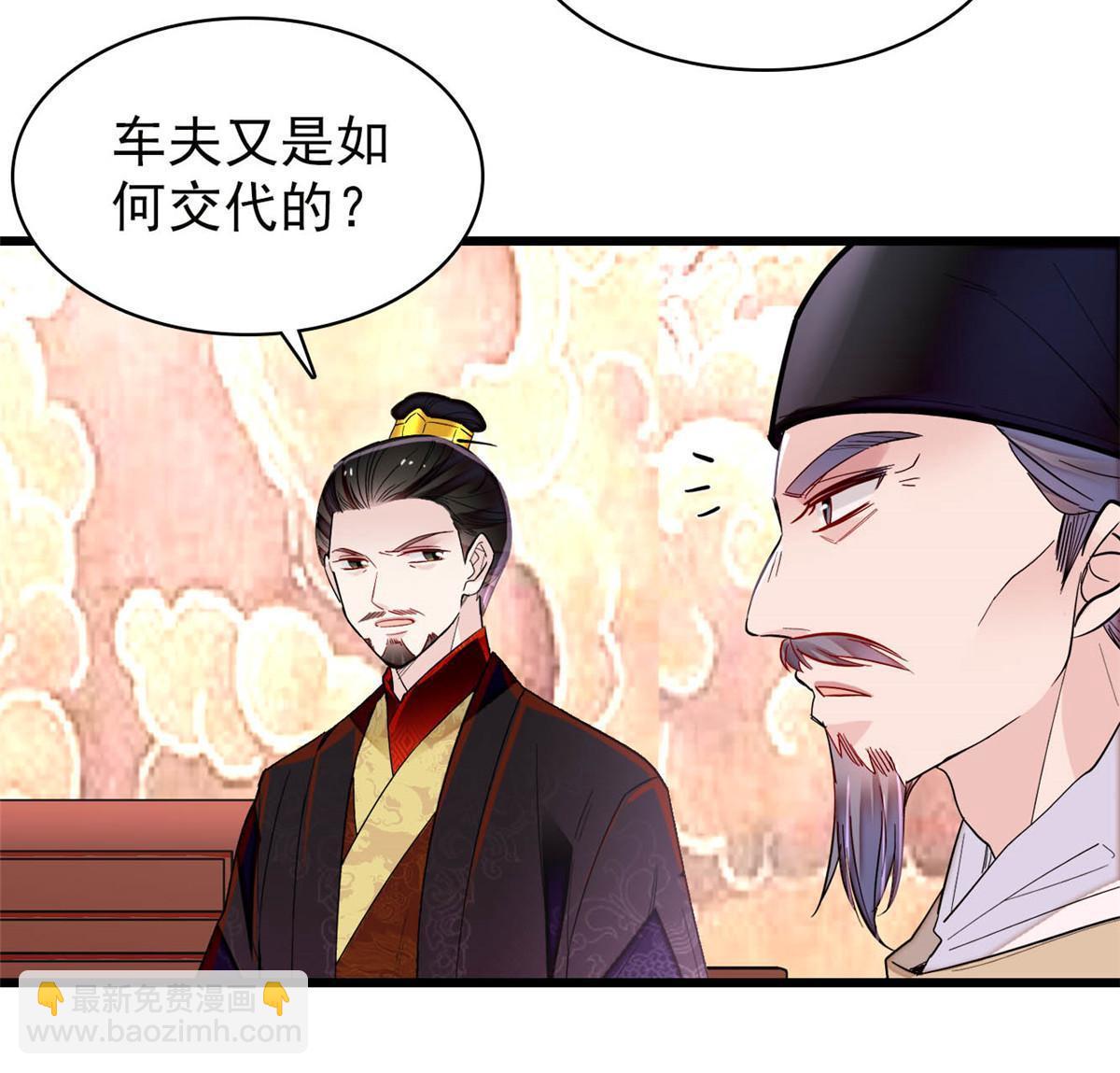 第273话 佛祖当然保佑我们王妃(1/2)-第276话