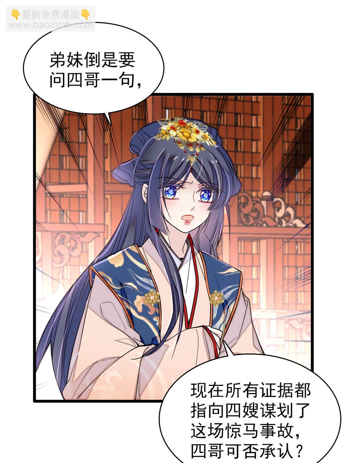 第273话 佛祖当然保佑我们王妃(1/2)-第276话