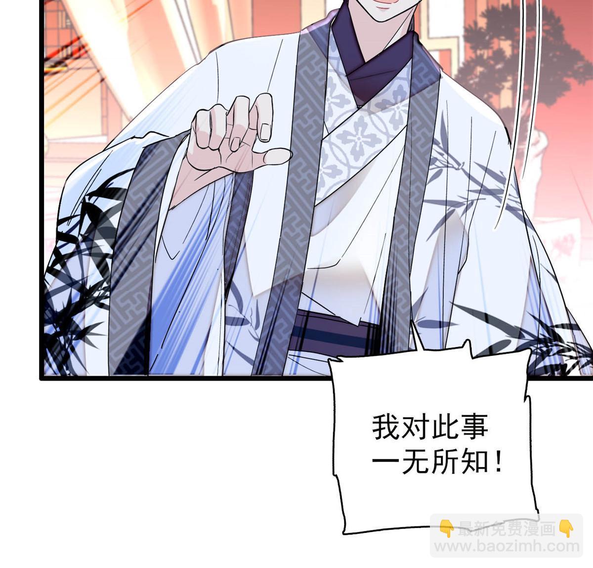 第273话 佛祖当然保佑我们王妃(1/2)-第276话