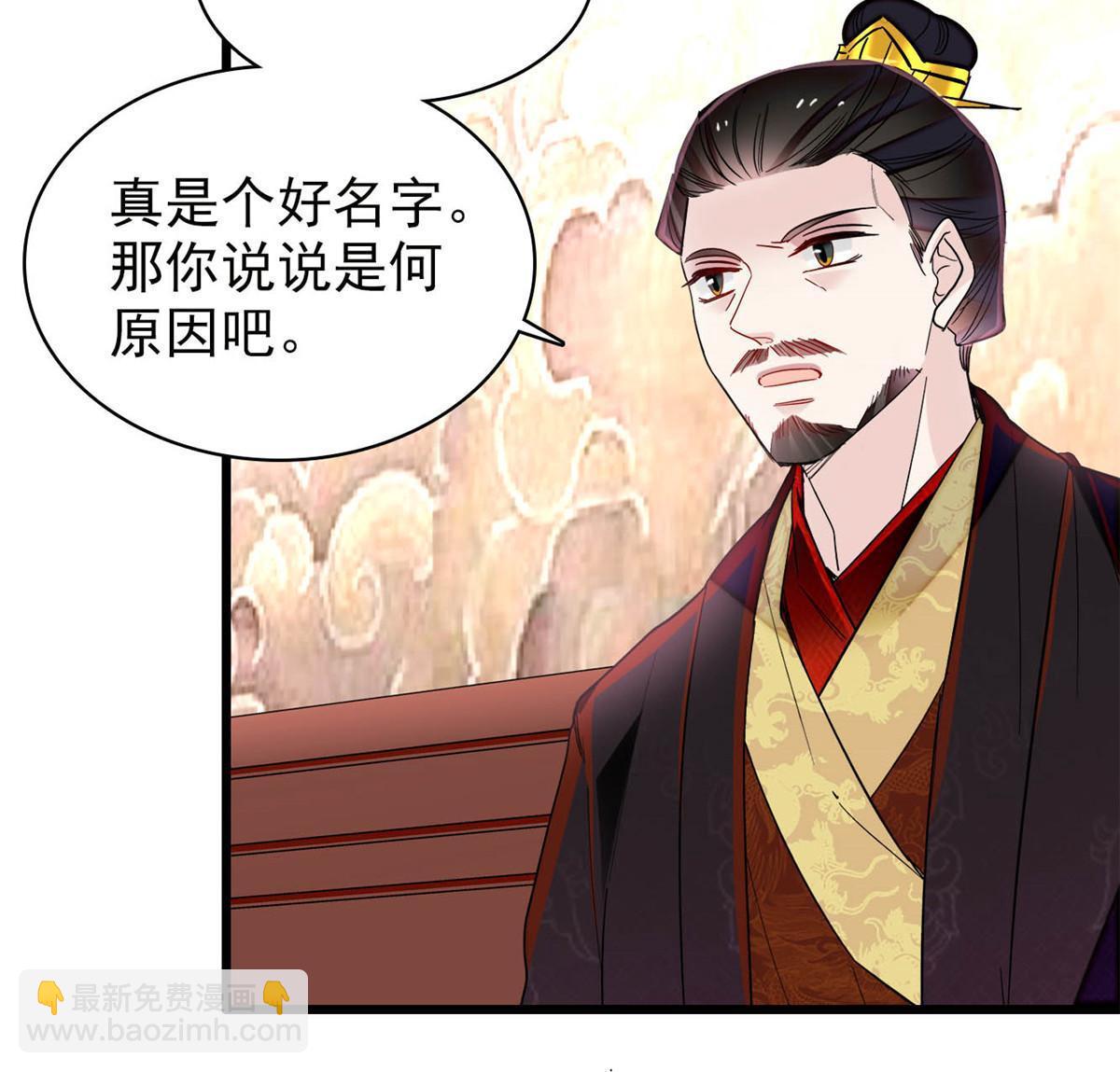 第273话 佛祖当然保佑我们王妃(1/2)-第276话