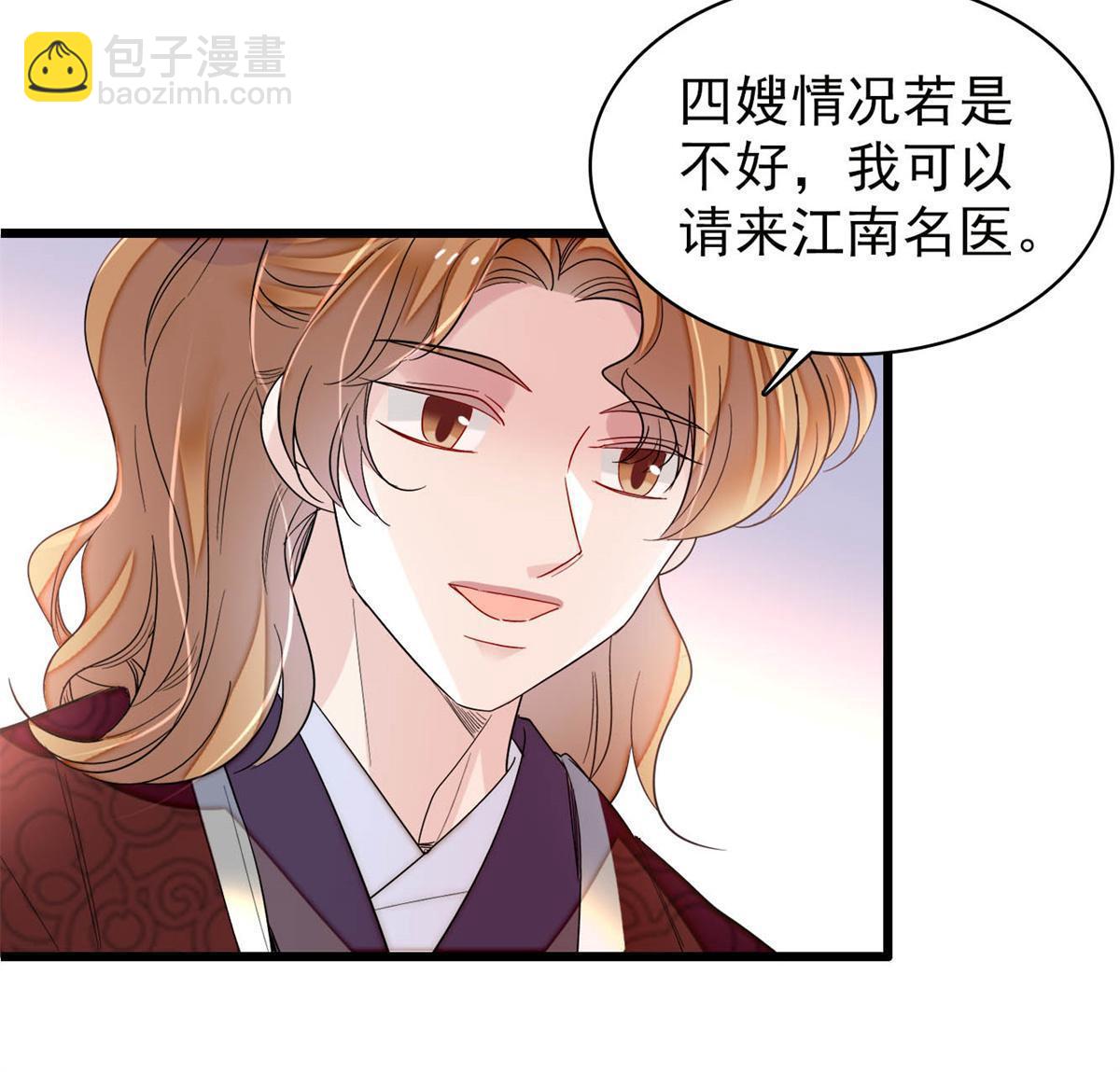 第275话 鲁王的报复(1/2)-第278话