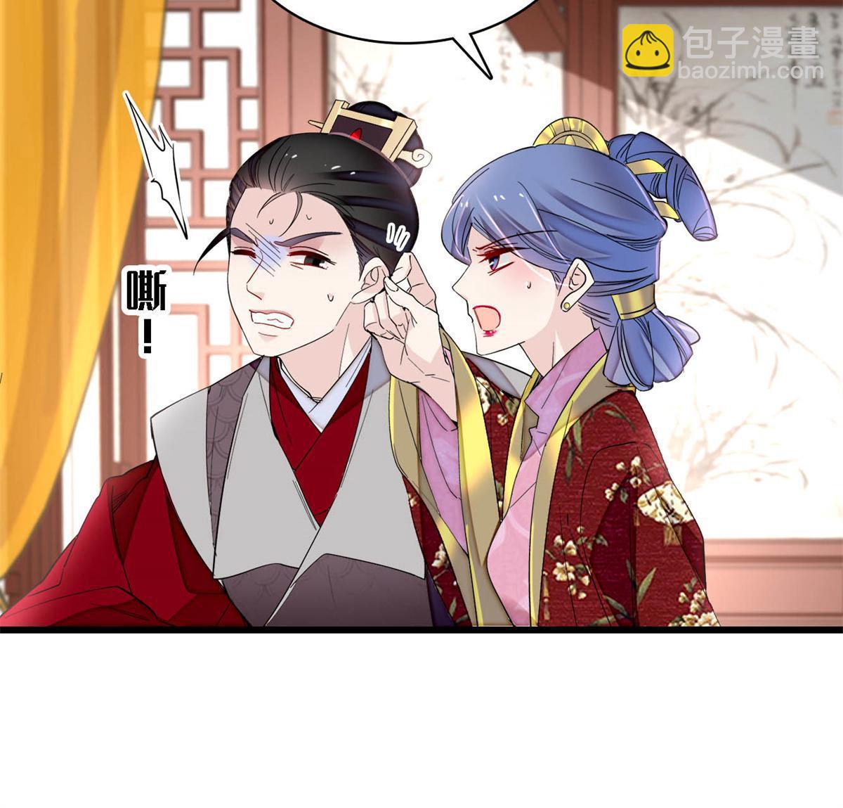 第275话 鲁王的报复(1/2)-第278话
