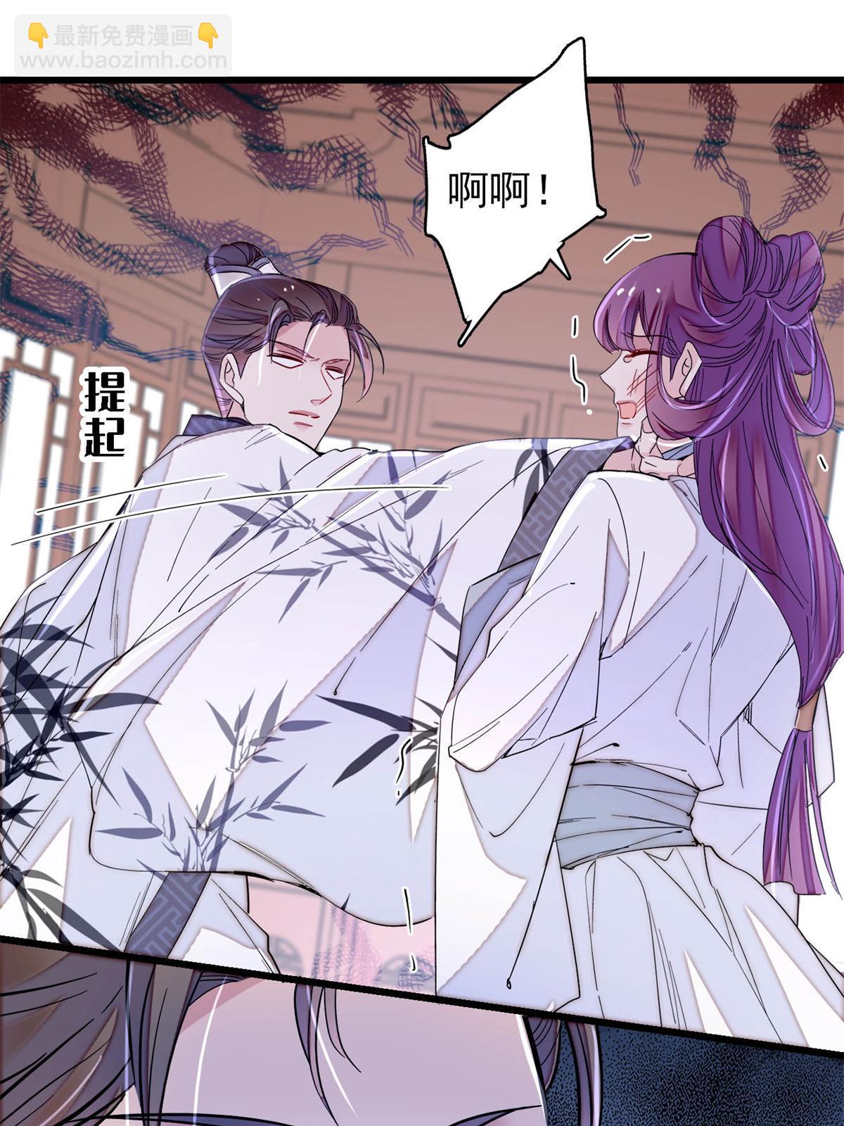 第275话 鲁王的报复(1/2)-第278话