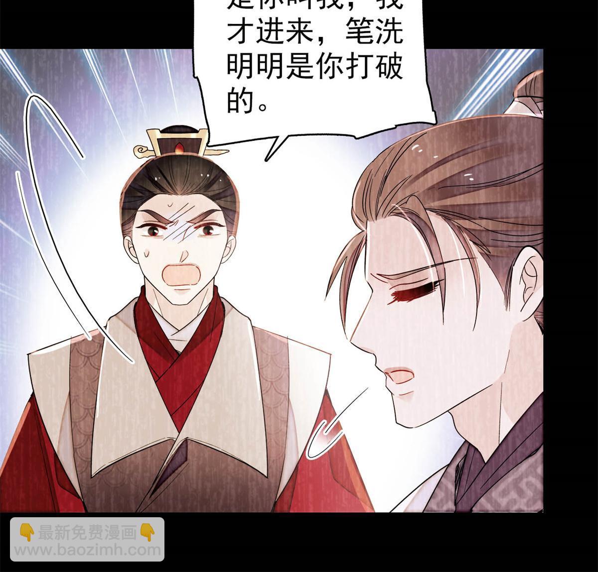 第275话 鲁王的报复(1/2)-第278话