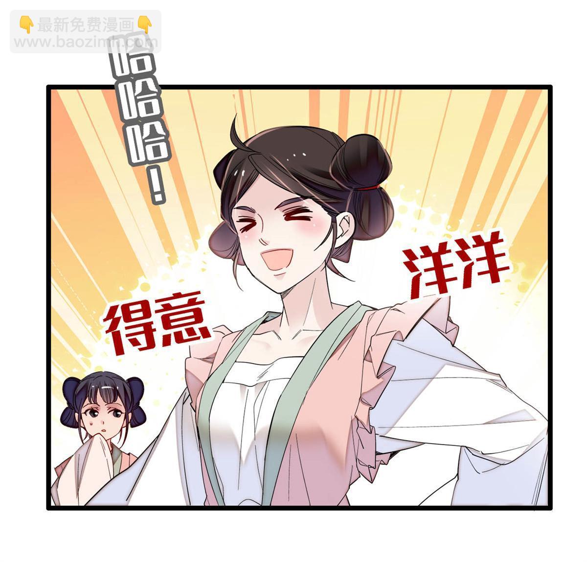第275话 鲁王的报复(1/2)-第278话