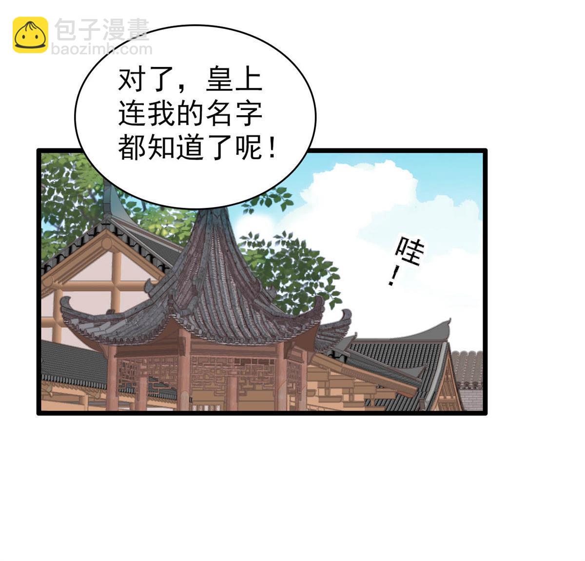 第275话 鲁王的报复(1/2)-第278话