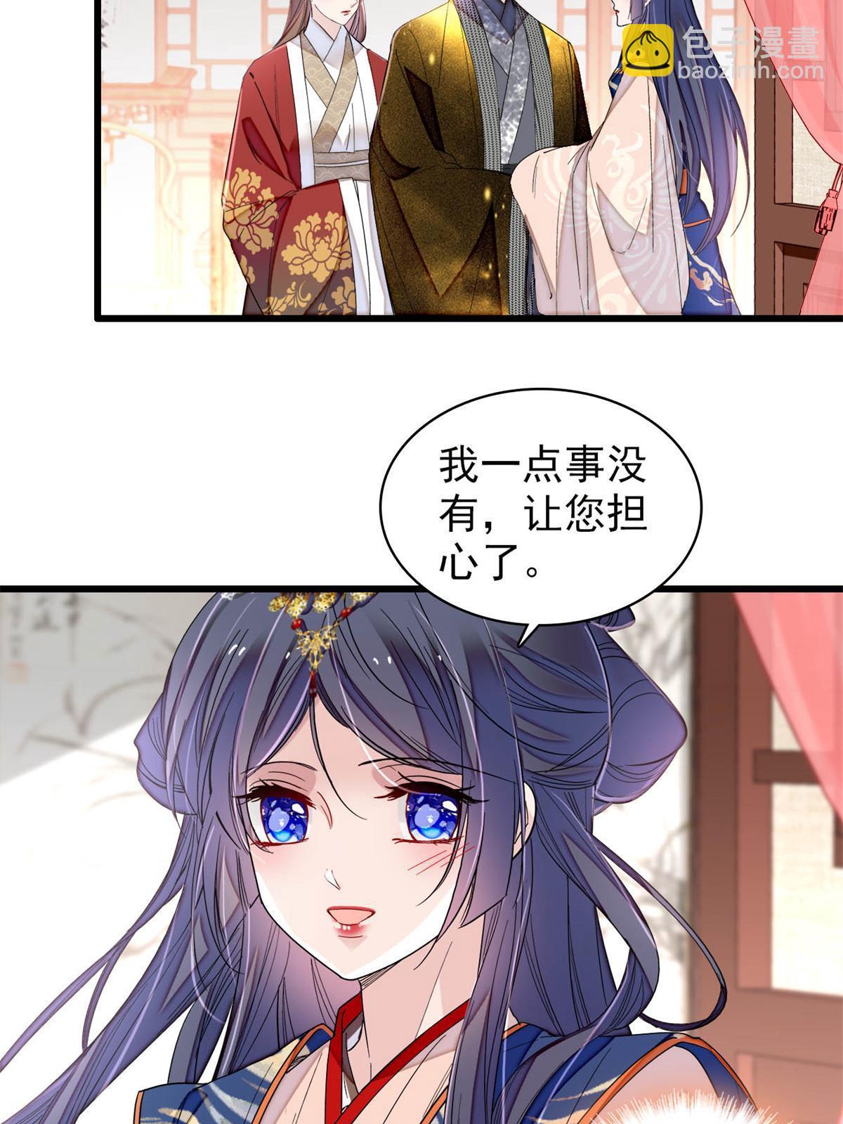 第275话 鲁王的报复(1/2)-第278话