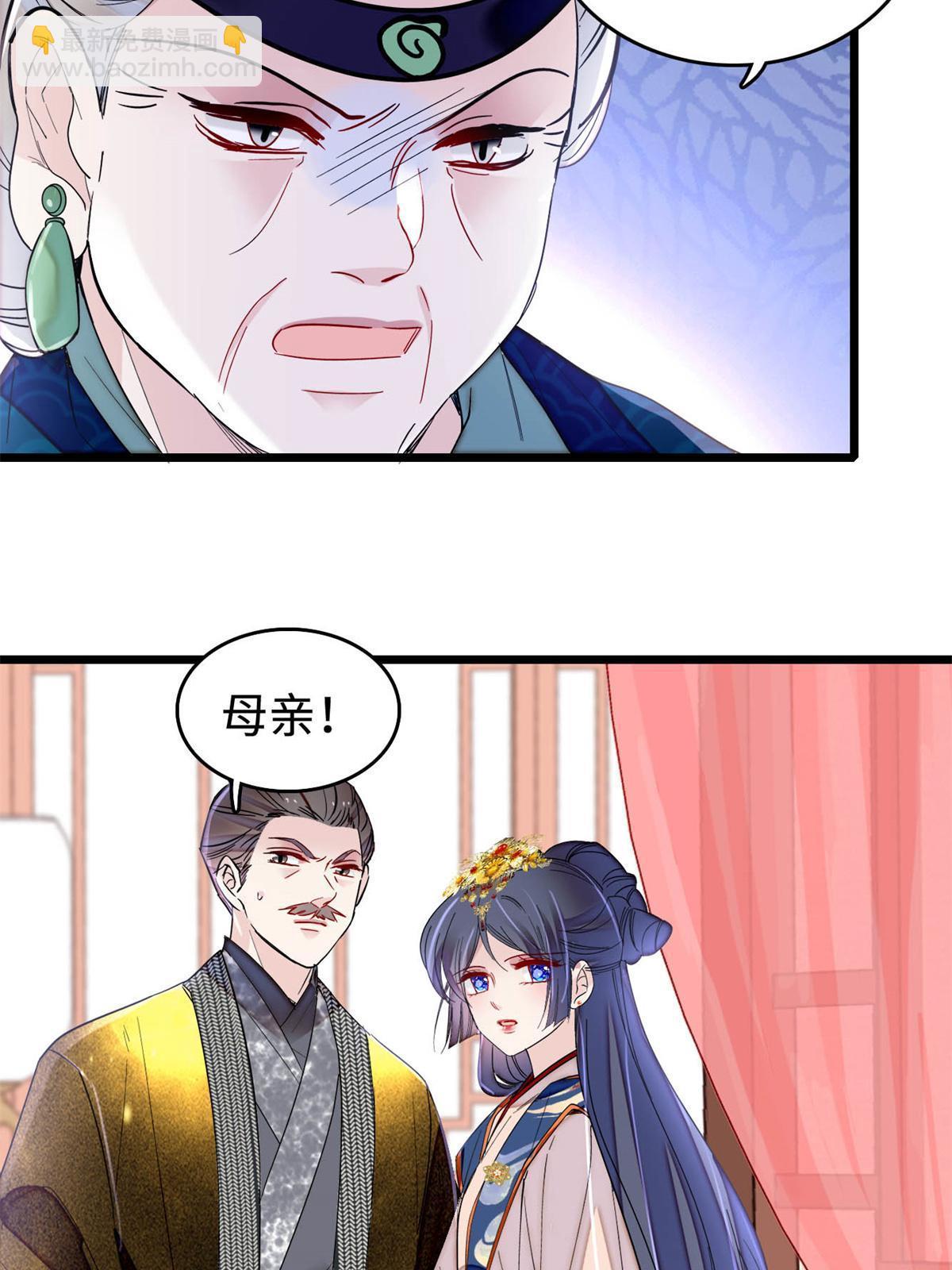 第275话 鲁王的报复(1/2)-第278话