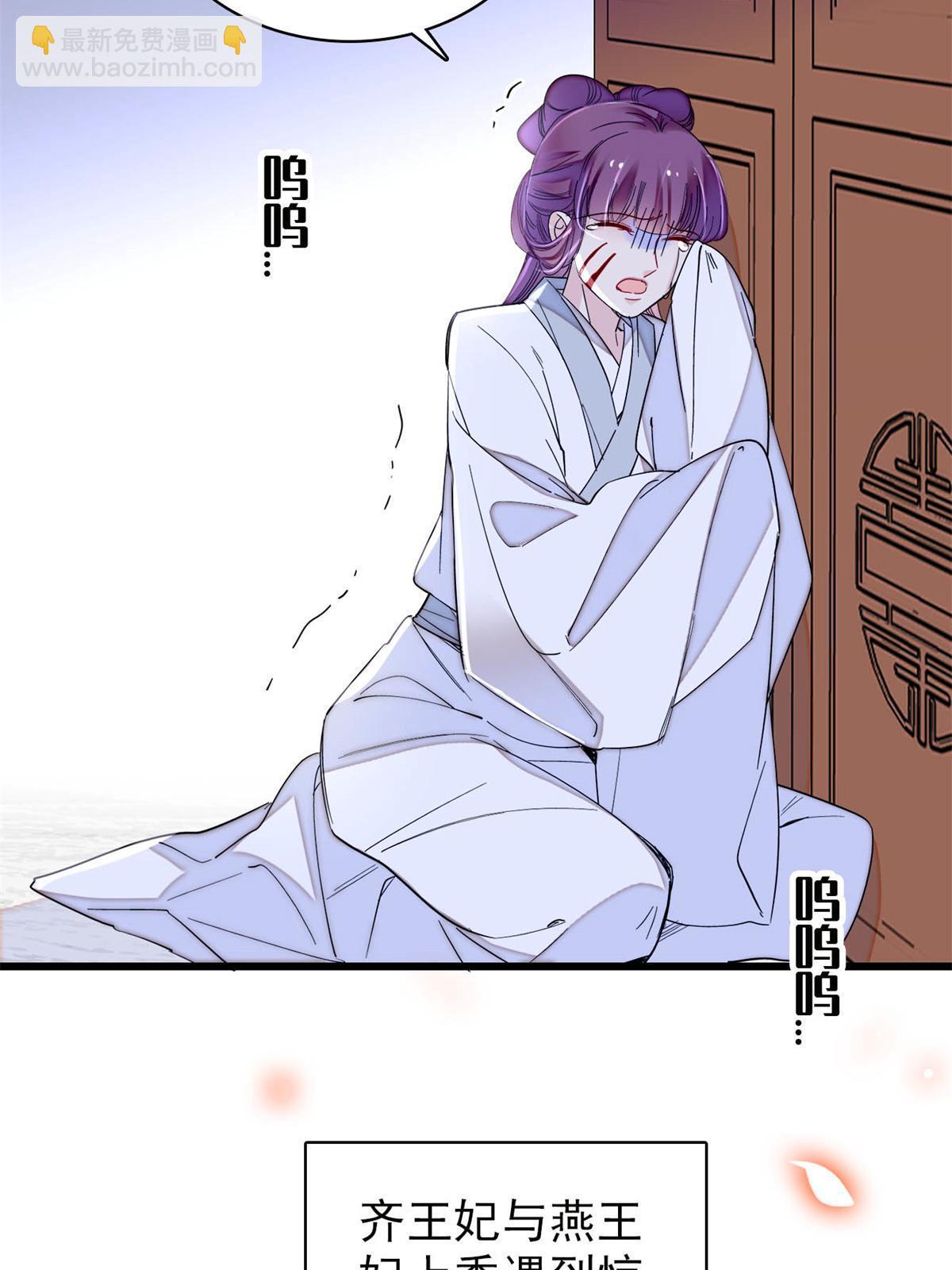 第275话 鲁王的报复(1/2)-第278话