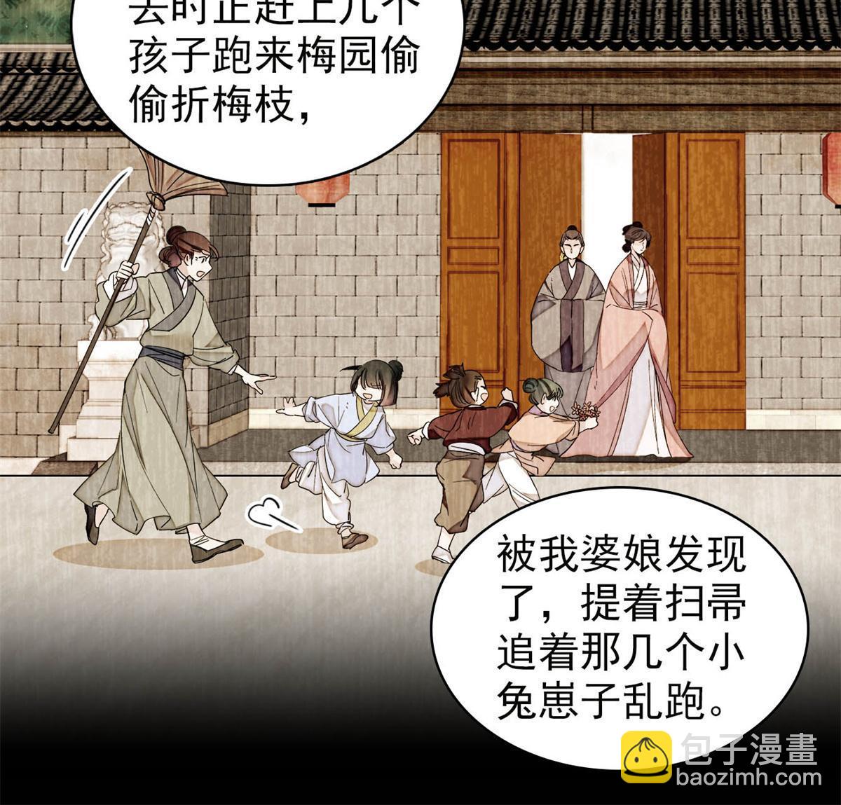 第277话 印心蛊重现！(1/2)-第280话