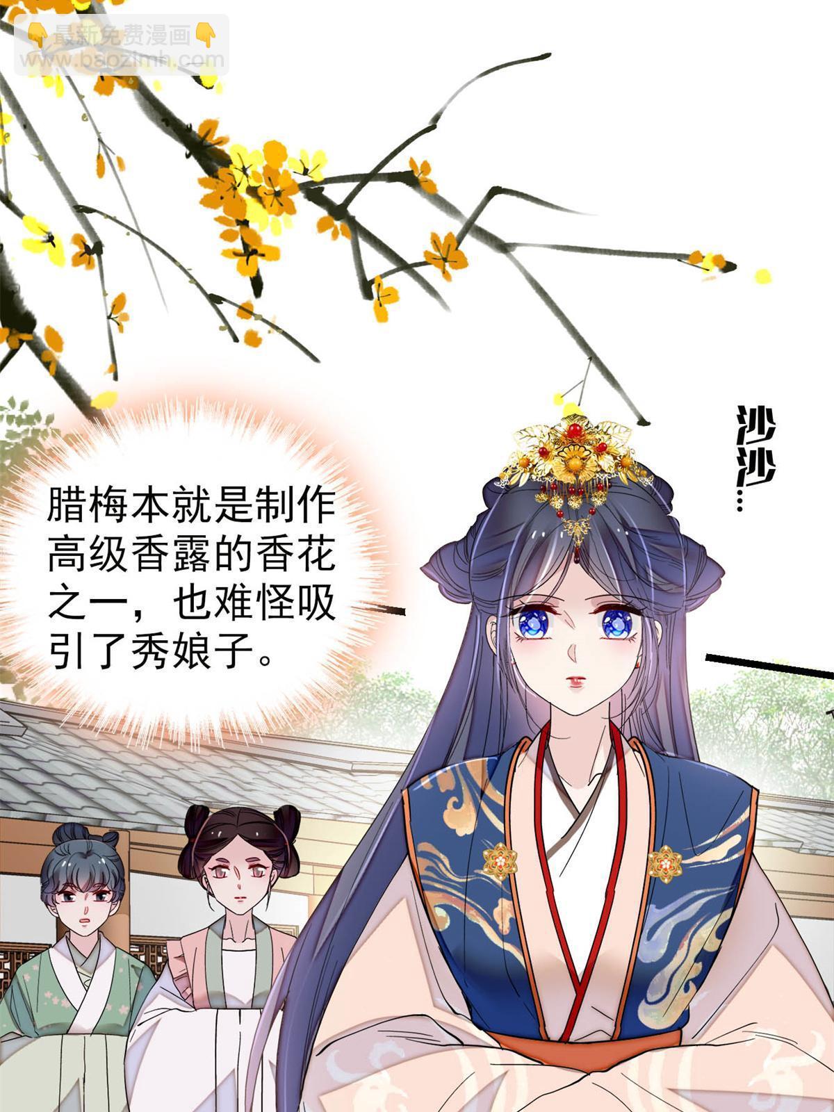 第277话 印心蛊重现！(1/2)-第280话