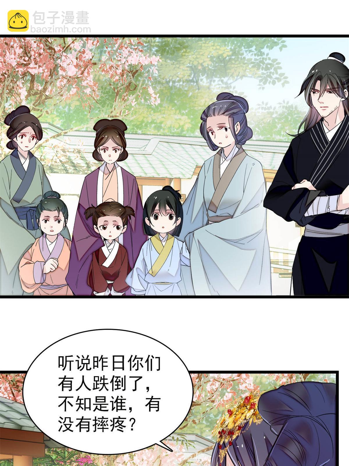 第277话 印心蛊重现！(1/2)-第280话