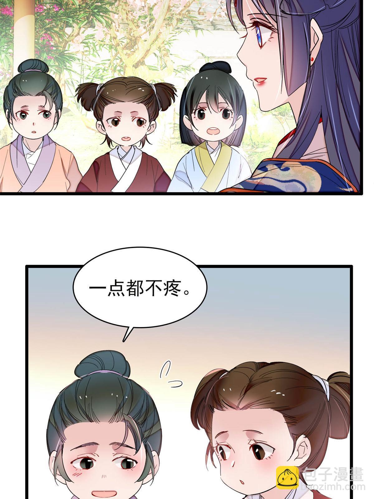 第277话 印心蛊重现！(1/2)-第280话