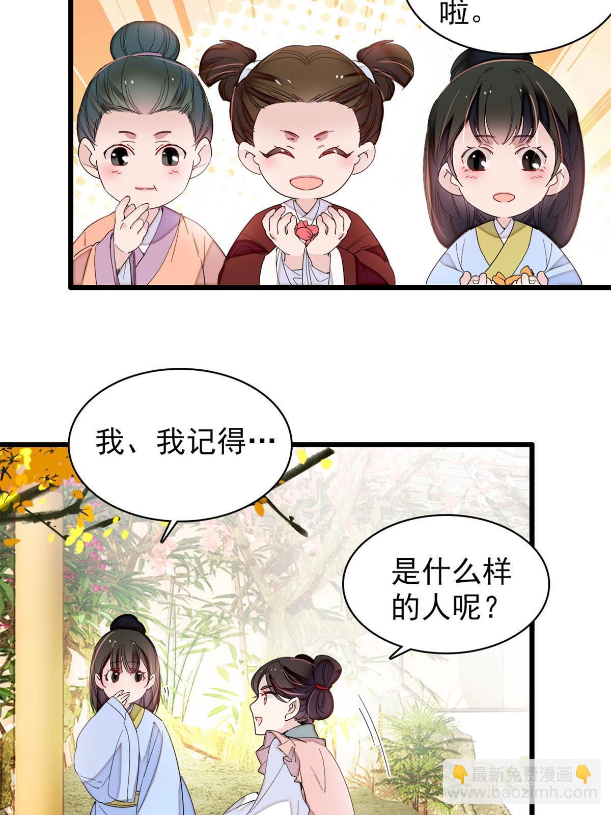 第277话 印心蛊重现！(1/2)-第280话