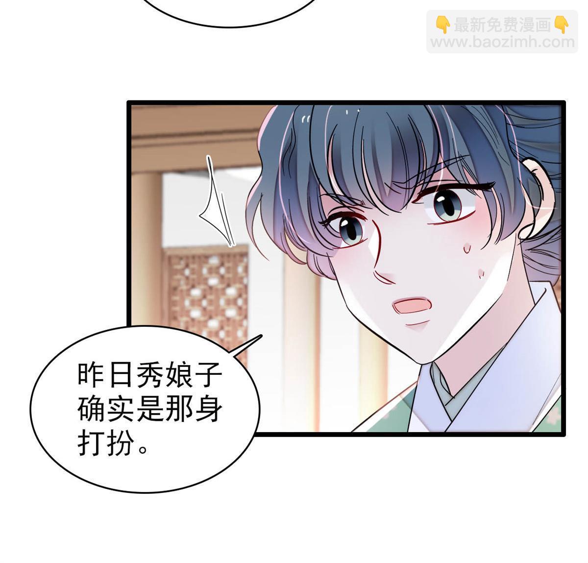 第277话 印心蛊重现！(1/2)-第280话