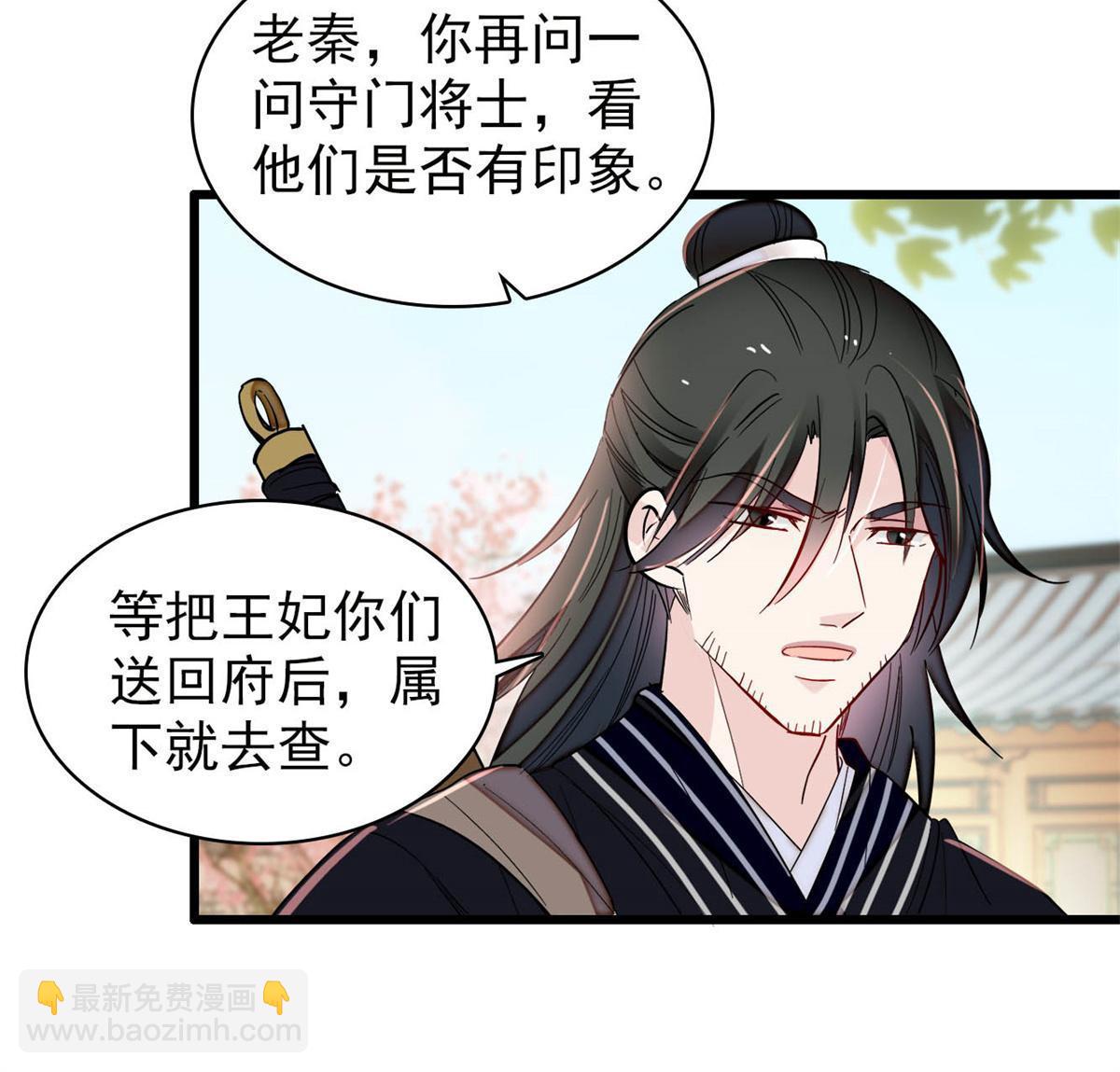第277话 印心蛊重现！(1/2)-第280话