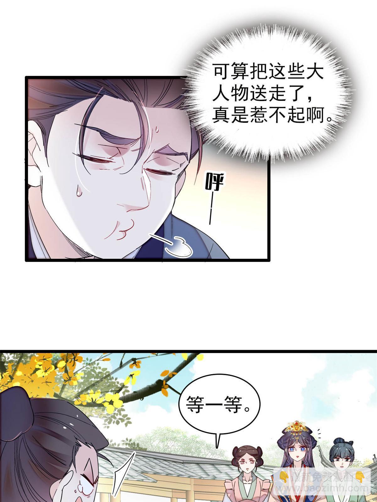 第277话 印心蛊重现！(1/2)-第280话