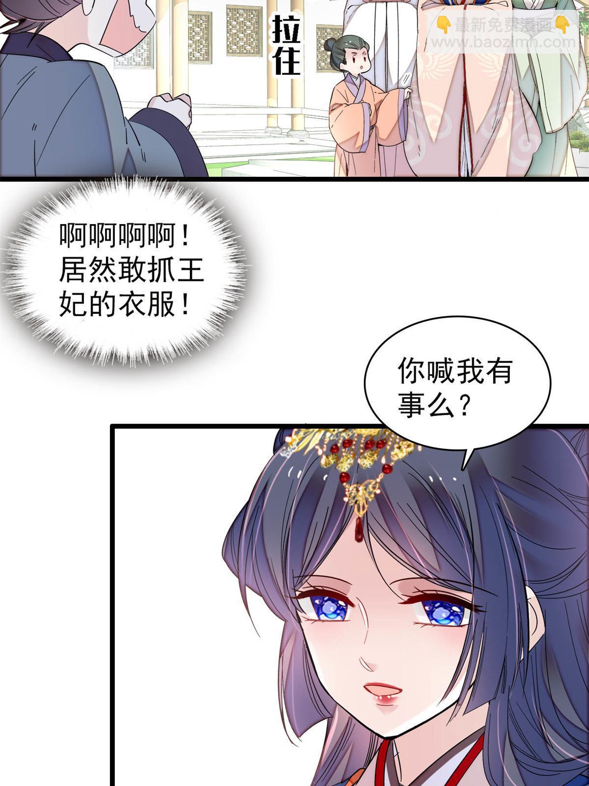 第277话 印心蛊重现！(1/2)-第280话