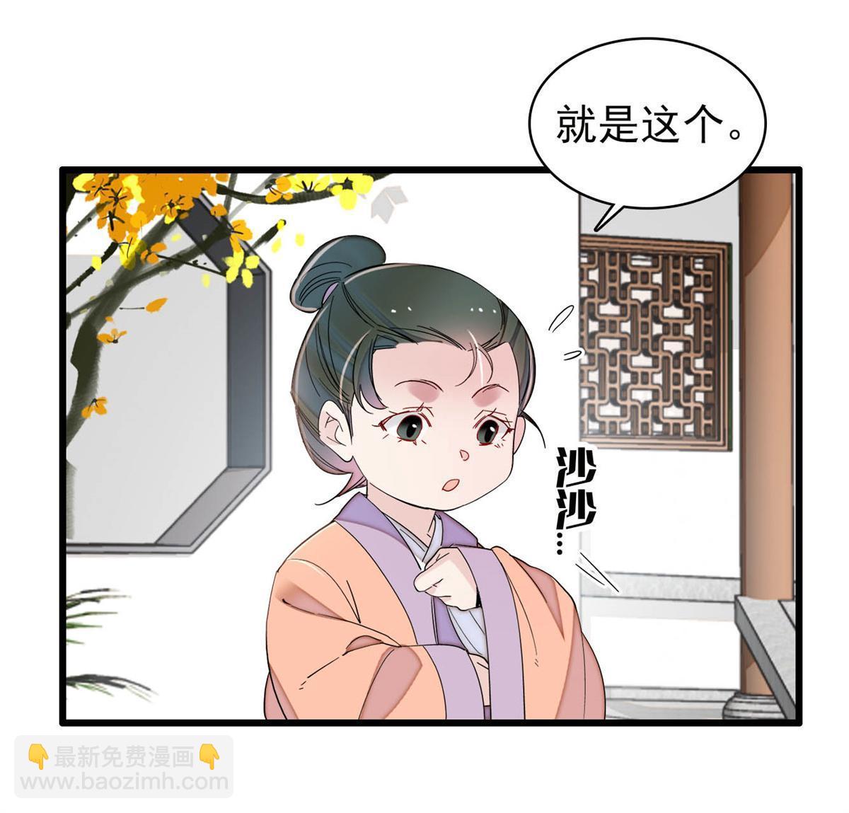 第277话 印心蛊重现！(1/2)-第280话