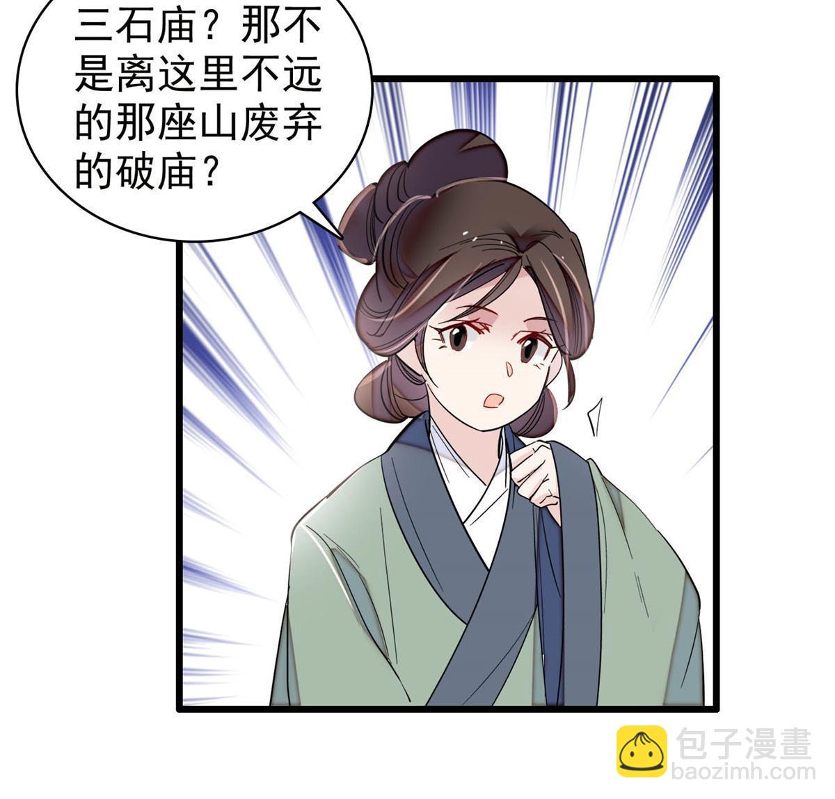 第277话 印心蛊重现！(1/2)-第280话