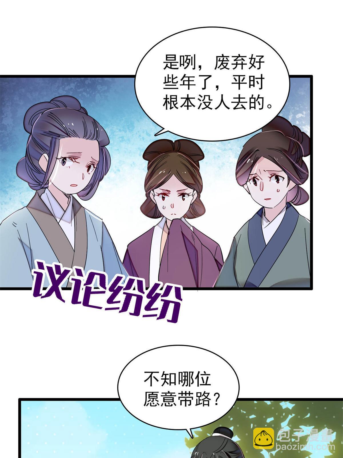第277话 印心蛊重现！(1/2)-第280话